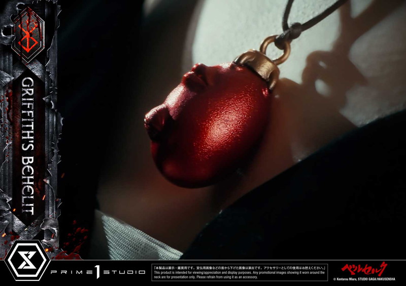 ライフスケールマスターライン ベルセルク グリフィスのベヘリット