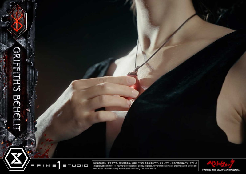 ライフスケールマスターライン ベルセルク グリフィスのベヘリット