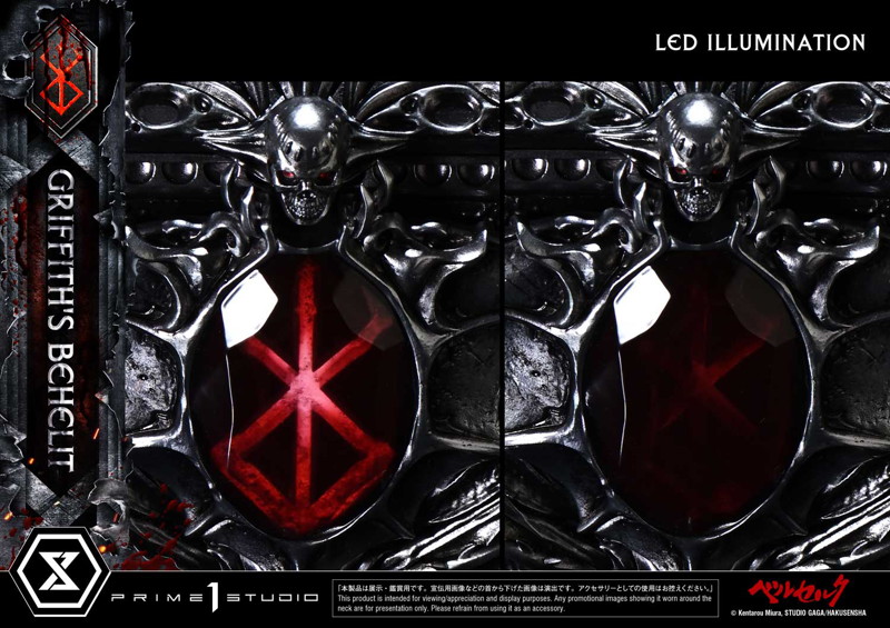 ライフスケールマスターライン ベルセルク グリフィスのベヘリット