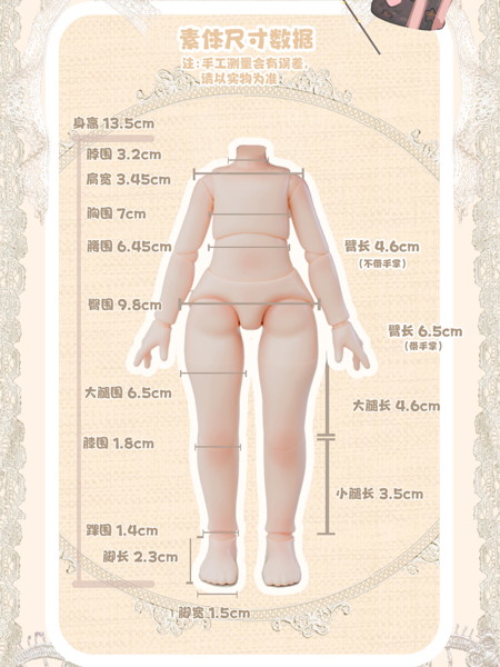 Vintage treasures-アンティークギフトボックス （全7種＋3） 1BOX:8個入