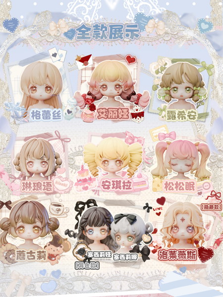 Vintage treasures-アンティークギフトボックス （全7種＋3） 1BOX:8個入