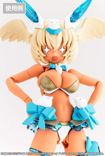 メガミデバイス M.S.G PUNI☆MOFU 金シャオ アイデカールセット