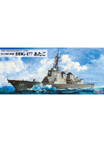 JB33 1/350 海上自衛隊 護衛艦 DDG-177 あたご