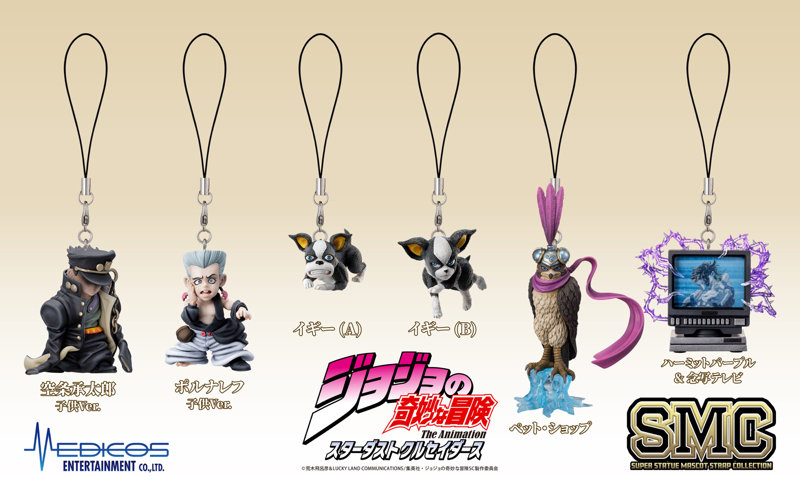 【BOX販売】超像マスコットストラップコレクション アニメ『ジョジョの奇妙な冒険 スターダストクルセイダース』（全6種） 1BOX:6個入
