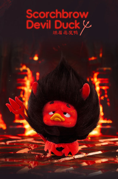 【BOX販売】UPSETDUCK‐カラフルプレイヤシリーズ(1BOX=6個入)