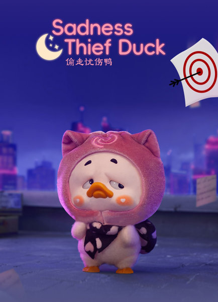 【BOX販売】UPSETDUCK‐カラフルプレイヤシリーズ(1BOX=6個入)