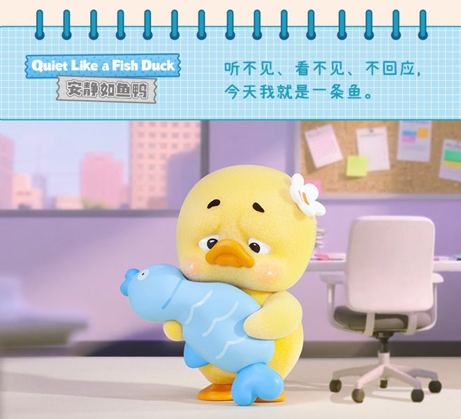 【BOX販売】UPSETDUCK‐無駄なストレス禁止シリーズ(1BOX=6個入)