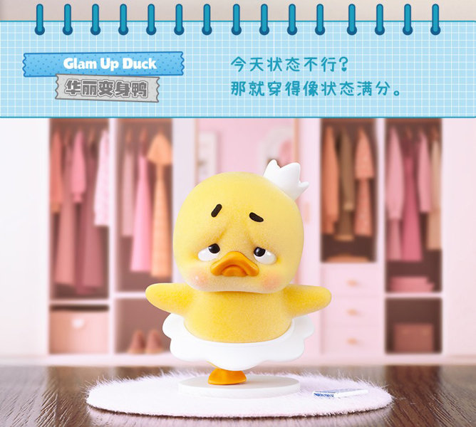 【BOX販売】UPSETDUCK‐無駄なストレス禁止シリーズ(1BOX=6個入)