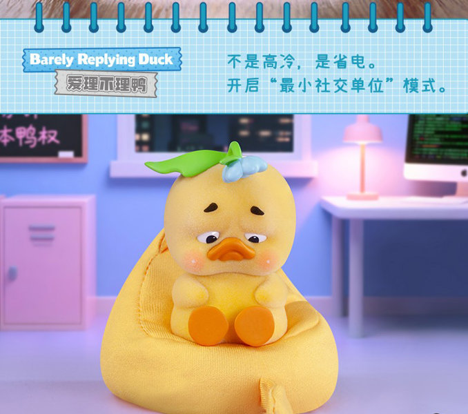 【BOX販売】UPSETDUCK‐無駄なストレス禁止シリーズ(1BOX=6個入)