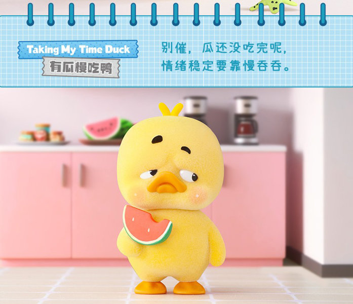 【BOX販売】UPSETDUCK‐無駄なストレス禁止シリーズ(1BOX=6個入)