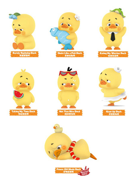 【BOX販売】UPSETDUCK‐無駄なストレス禁止シリーズ(1BOX=6個入)