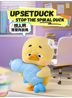 UPSETDUCK‐無駄なストレス禁止シリーズ（1BOX=6個入）
