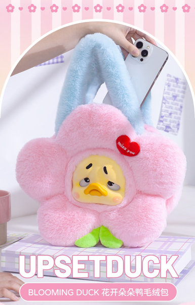 UPSETDUCK‐花咲くダック ぬいぐるみバッグのサムネイル画像
