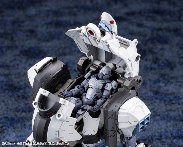 ヘキサギア バルクアームλ オステオン