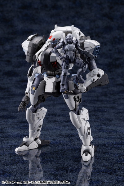 ヘキサギア バルクアームλ オステオン