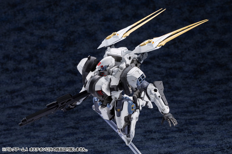 ヘキサギア バルクアームλ オステオン
