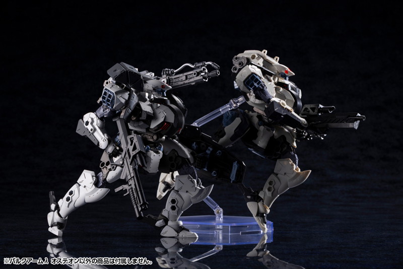 ヘキサギア バルクアームλ オステオン