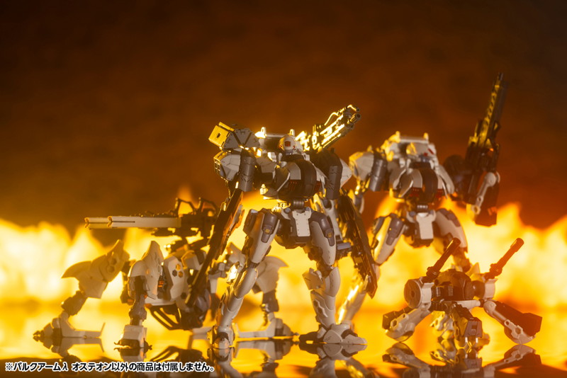 ヘキサギア バルクアームλ オステオン