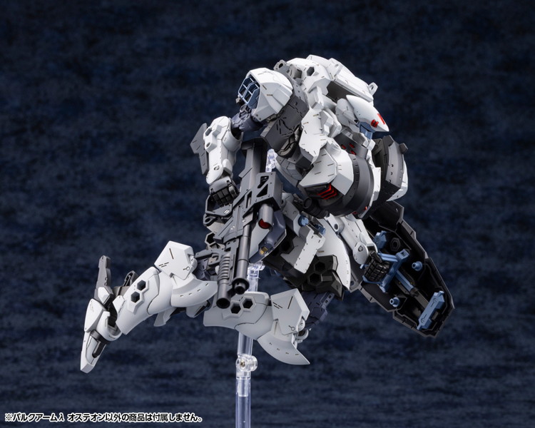 ヘキサギア バルクアームλ オステオン