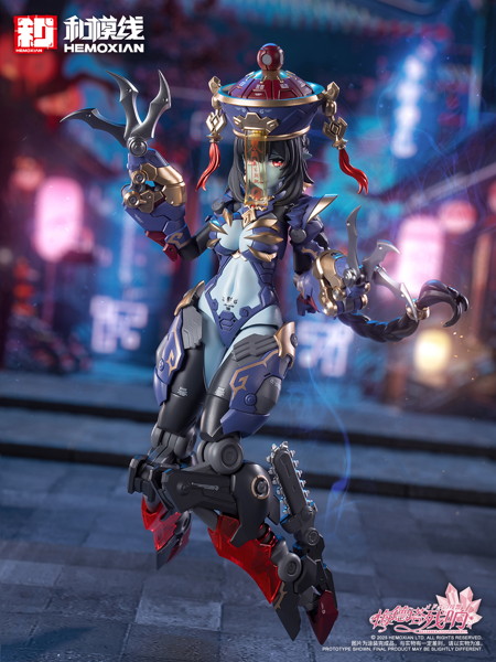 【二次生産版】メドタの残響 キョンシー・玖蓮 通常版 プラスチックキット