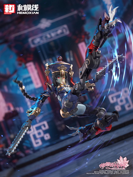 【二次生産版】メドタの残響 キョンシー・玖蓮 通常版 プラスチックキット