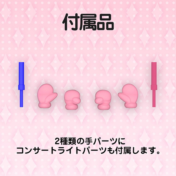 PP262 アイドルマスター シンデレラガールズ プラスチックキット ウサちゃんロボ