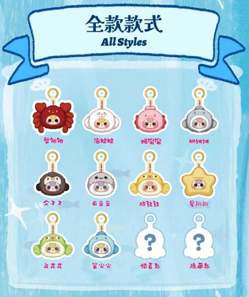 【BOX販売】BABYTHREE 海のなかまたち ぬいぐるみ 第2弾(1BOX=10個入)