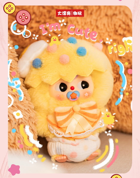 BABYTHREE ベイビーフレンド ぬいぐるみブラインドボックス（1BOX=8個入）