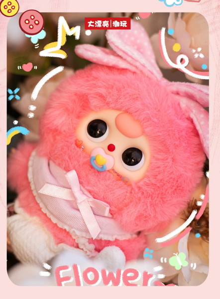 BABYTHREE ベイビーフレンド ぬいぐるみブラインドボックス（1BOX=8個入）