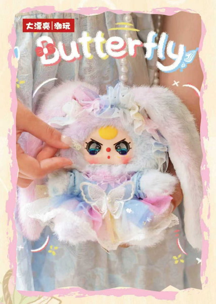 【BOX販売】BABYTHREE マキアート Mini うさぎバッグぬいぐるみ(1BOX=8個入)