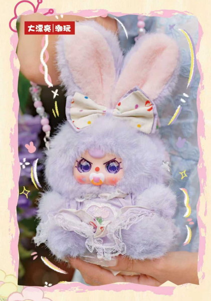 【BOX販売】BABYTHREE マキアート Mini うさぎバッグぬいぐるみ(1BOX=8個入)