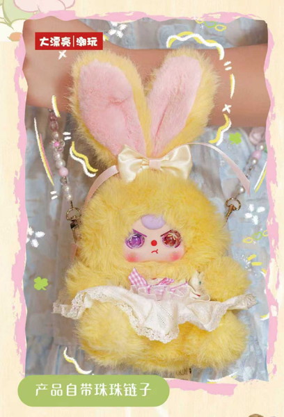 【BOX販売】BABYTHREE マキアート Mini うさぎバッグぬいぐるみ(1BOX=8個入)