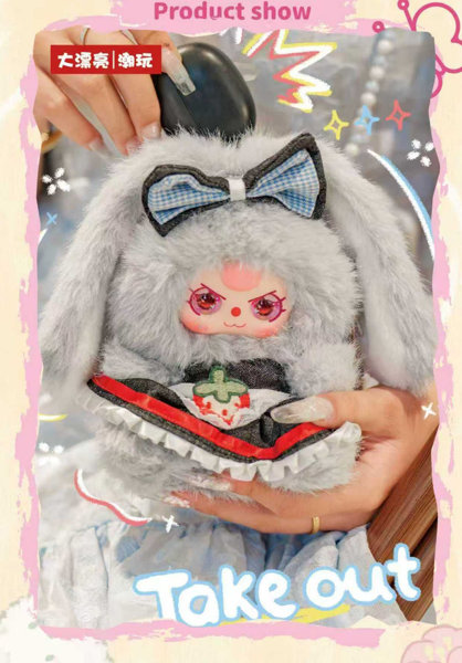 BABYTHREE マキアート Mini うさぎバッグぬいぐるみ（1BOX=8個入）のサムネイル画像