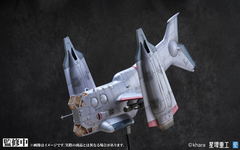 YAGR-3B 近接航空支援用垂直離着陸対地攻撃機 （組み立て済完成品Ver.）