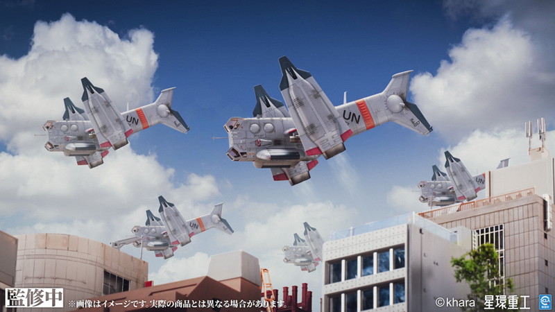 YAGR-3B 近接航空支援用垂直離着陸対地攻撃機 （組み立て済完成品Ver.）