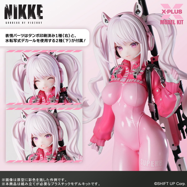 勝利の女神:NIKKE アリス プラスチックモデルキット