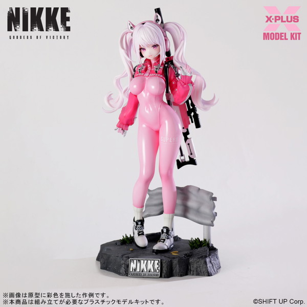 勝利の女神:NIKKE アリス プラスチックモデルキット