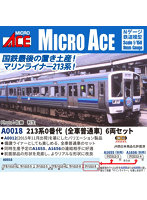 A0018 213系0番代（全車普通車） 6両セット