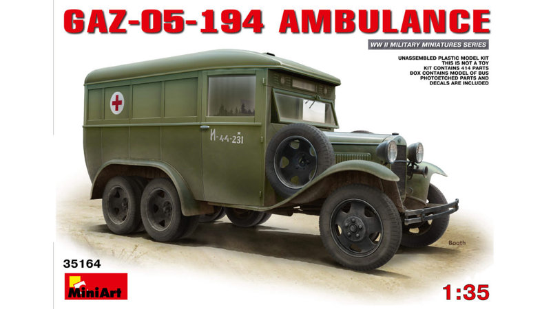 MA35164 1/35 GAZ-05-194アンビュランス