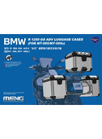 MSPS-091S1/9 BMW R 1251 GS アドベンチャー パニア&トップケースセット(多色成型版)(MMT005/MMT-005S専用)