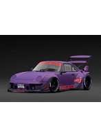 RWB 993 Matte Purple
