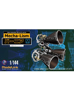 M05 1/144 メカリズム Ultra Detail バーニア Mサイズ 3個set