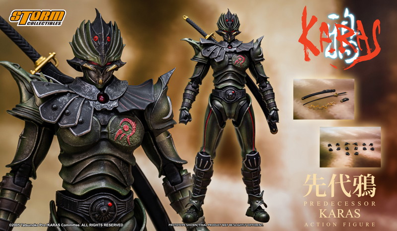鴉-KARAS-アクションフィギュア 先代鴉