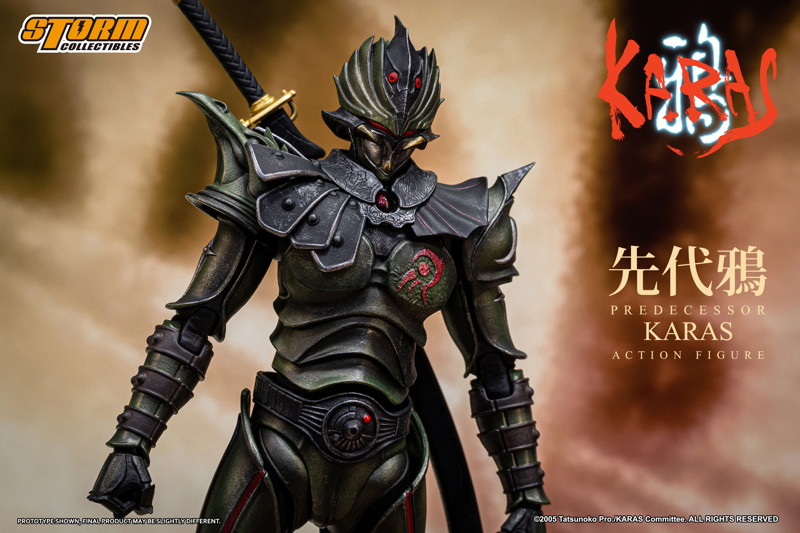 鴉-KARAS-アクションフィギュア 先代鴉