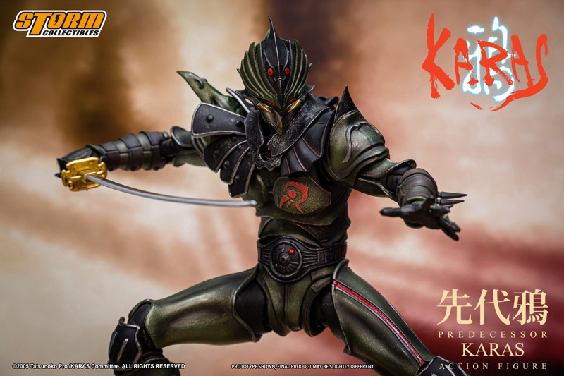 鴉-KARAS-アクションフィギュア 先代鴉