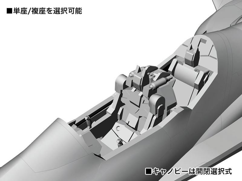 M29 1/72 VF-31J ジークフリード ハヤテ機 ‘マクロスΔ’