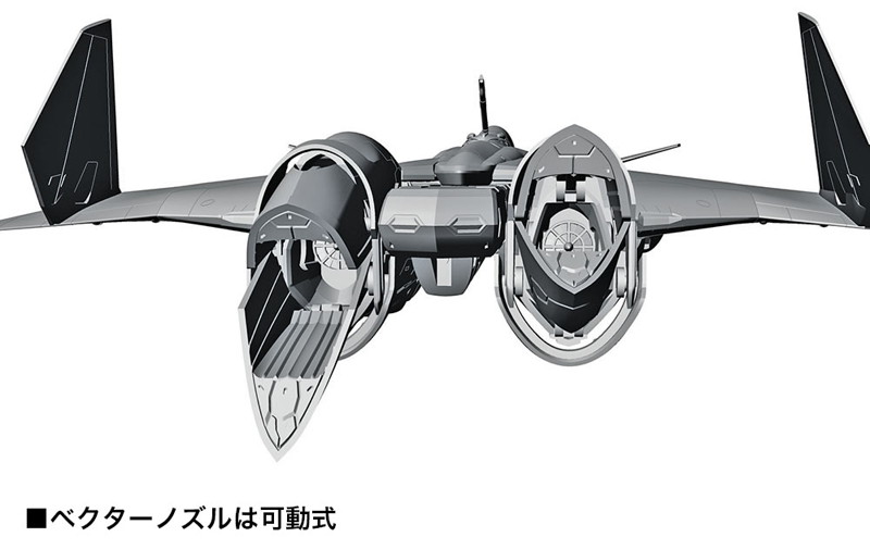 M29 1/72 VF-31J ジークフリード ハヤテ機 ‘マクロスΔ’