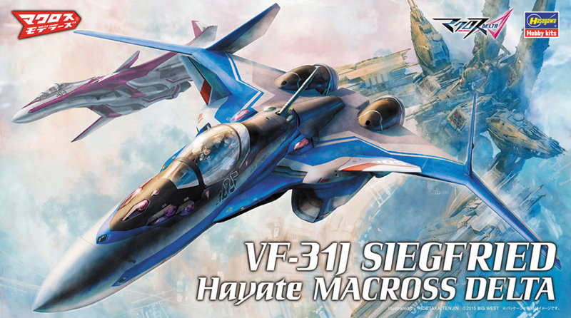 M29 1/72 VF-31J ジークフリード ハヤテ機 ‘マクロスΔ’