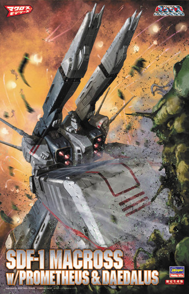 65841 1/4000 SDF-1 マクロス艦 強攻型 w/プロメテウス ＆ ダイダロスのサムネイル画像