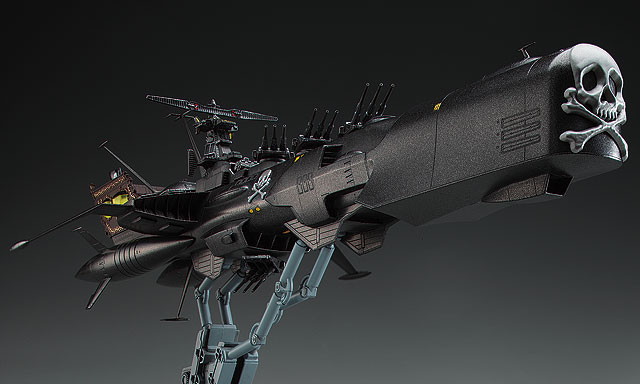 64709 1/1500 宇宙海賊戦艦 アルカディア 三番艦 「改」 強攻型